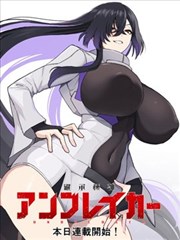 月下绅士漫画封面