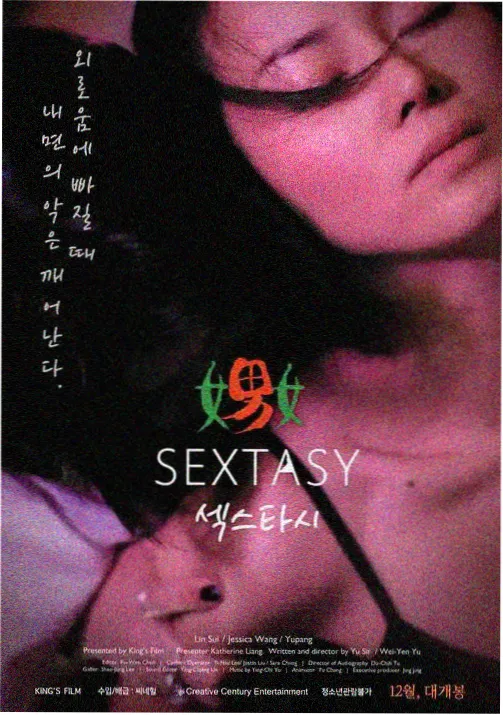 银翼的绅士动画视觉图